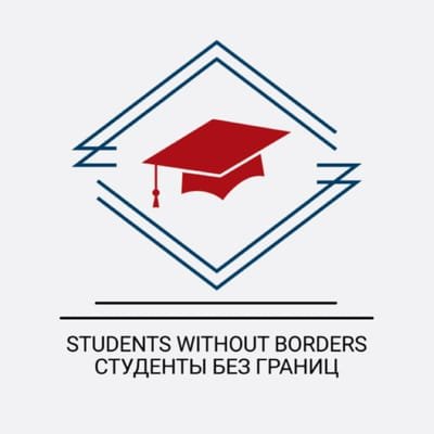 منظمة طلبة بلا حدود