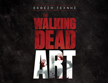 The Walking Dead Art Project