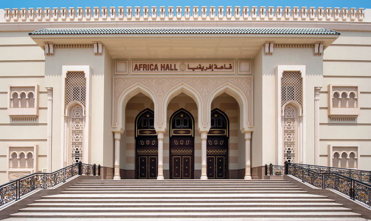 مشروع معهد أفريقيا وقاعة أفريقيا