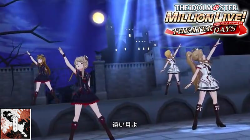 The Girl From The Other Side Vostfr The Idolm@ster Million Live ! Theater Days (ミリシタ) - Kuraki Hoshi, Tooi