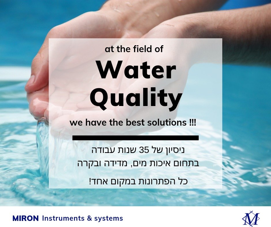 איכות מים, מדידה ובקרה - כל הפתרונות במקום אחד.