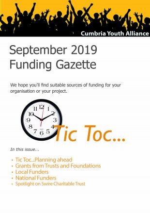 September Funding Gazette