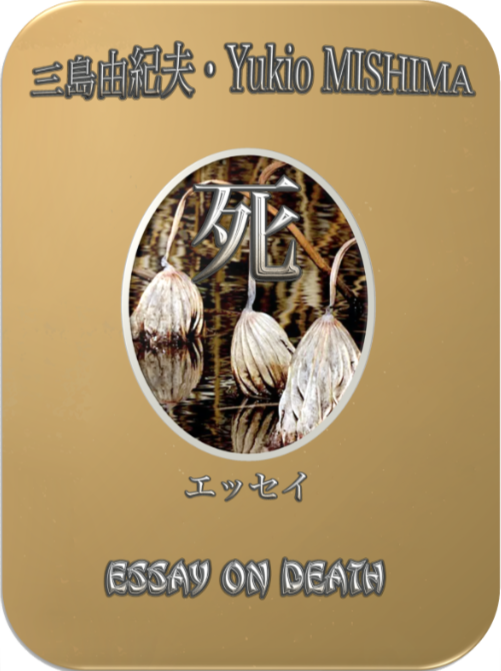 Yukio mishima seppuku picture