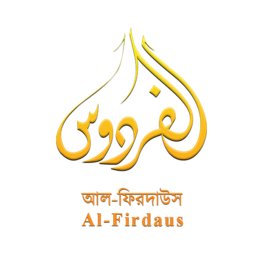 Al-Firdaws Archive