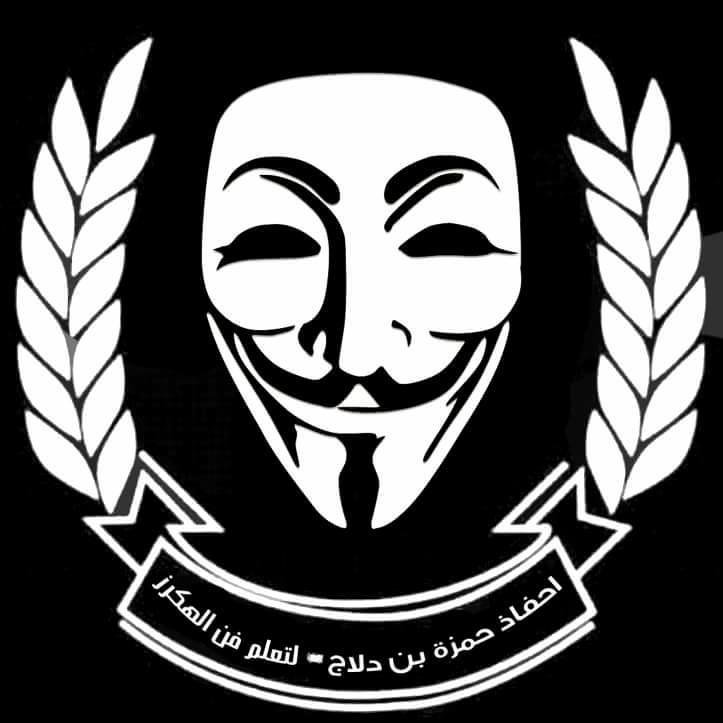 احفاد حمزة بن دلاج لتعلم الهكر احفاد حمزة بن دلاج لتعلم الهكر Hhbd