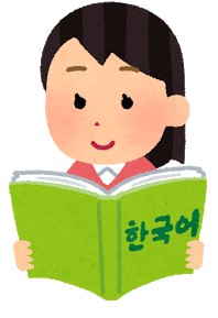 「Korean Language」