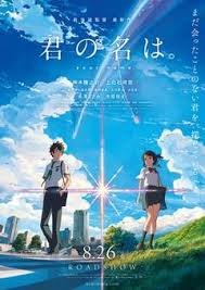 Vamos ao cinema – um filme de anime