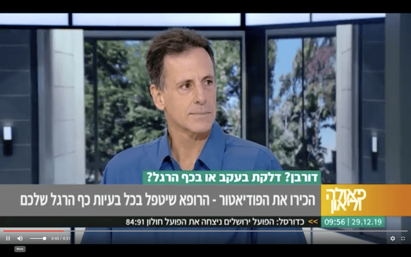 Paula and Leon Morning Show