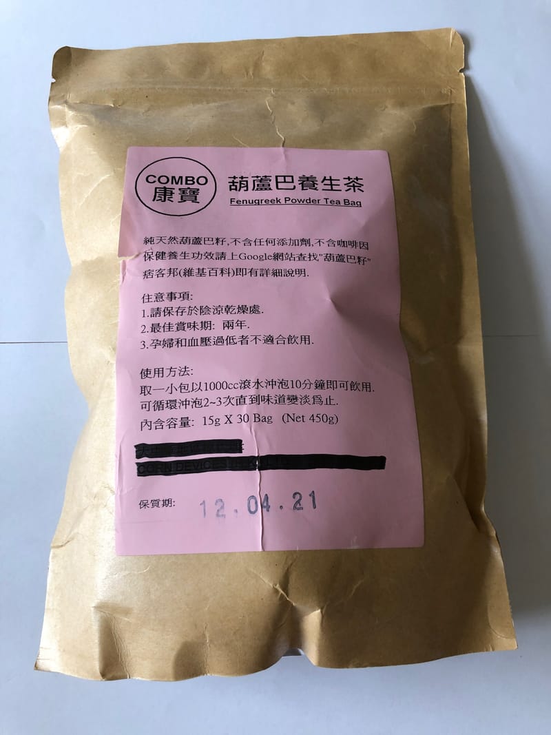 Fenugreek Powder Tea Bag Daisy Green Essentials