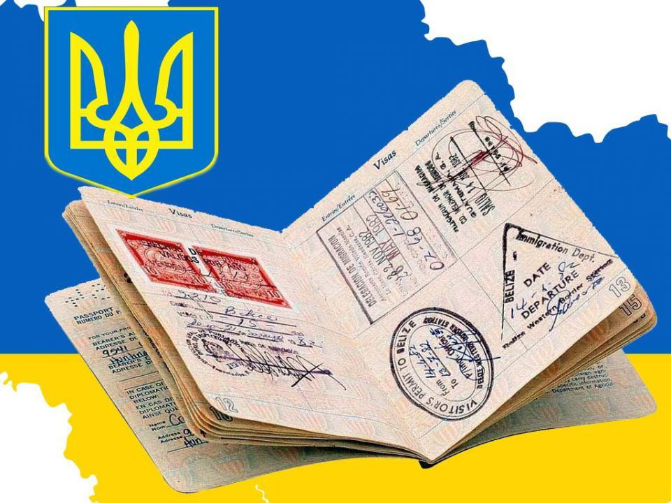 إعفاء المواطنين السعوديين والعمانيين من التأشيره الأوكرانيه