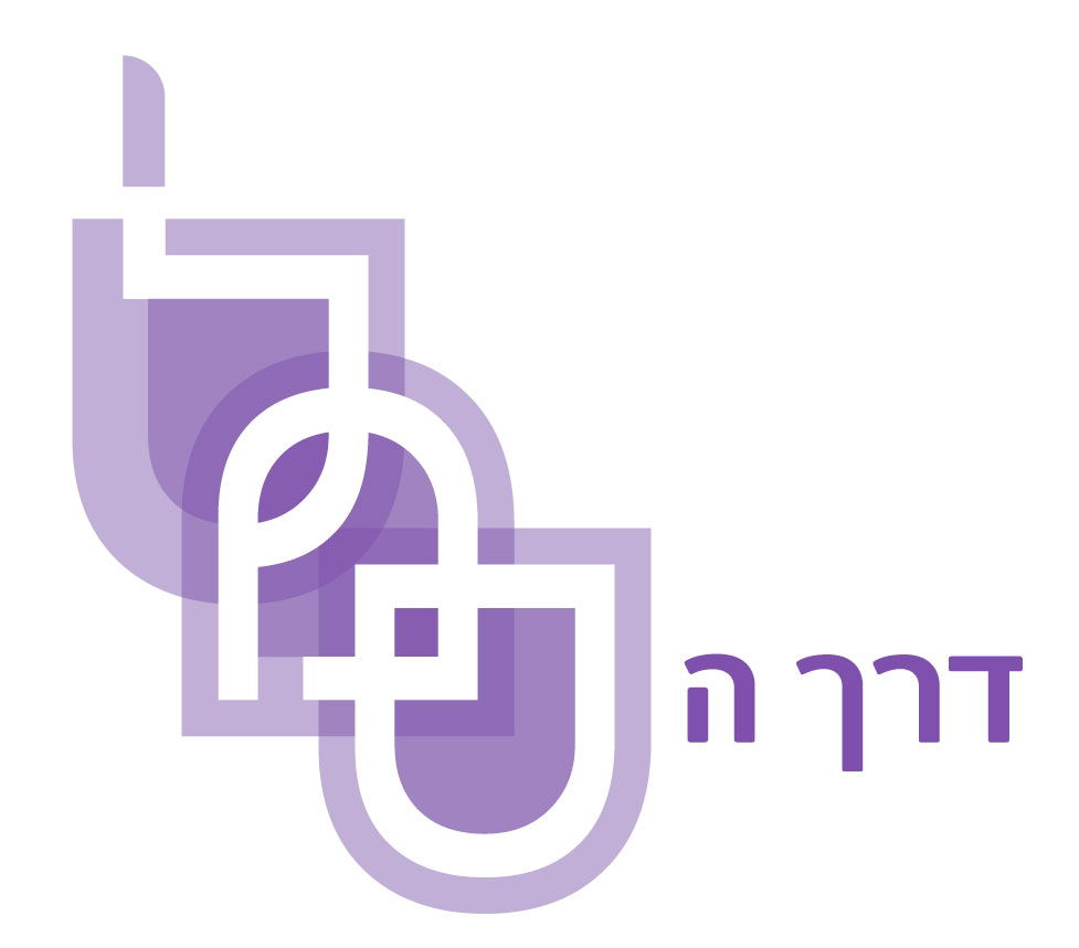 סמלים בתנ"ך -  'דרך הניגודים' במקרא