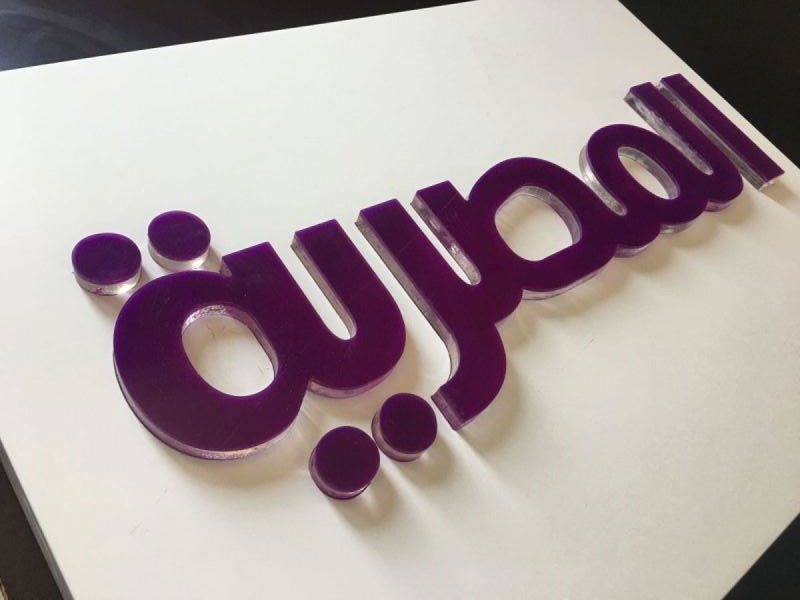 2D acrylic letters