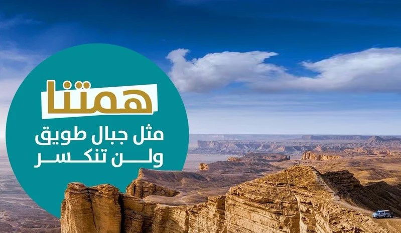 همتنا