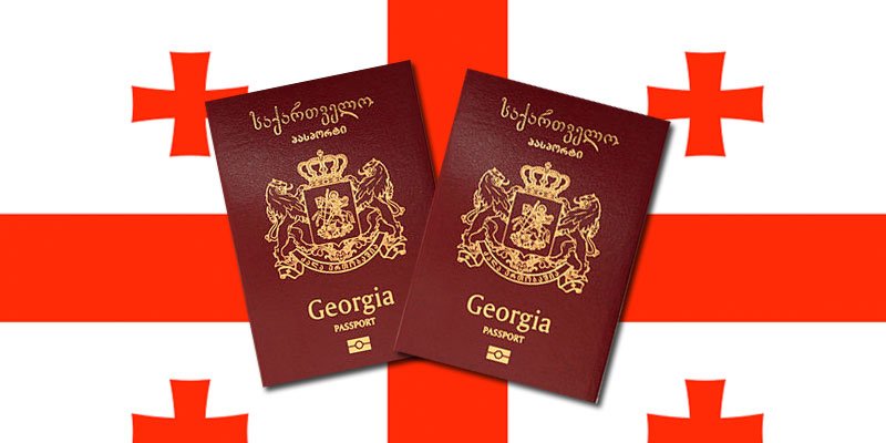 格鲁吉亚护照的价值和取得方式