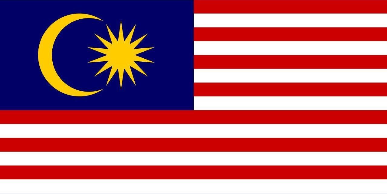 马来西亚~移居推介