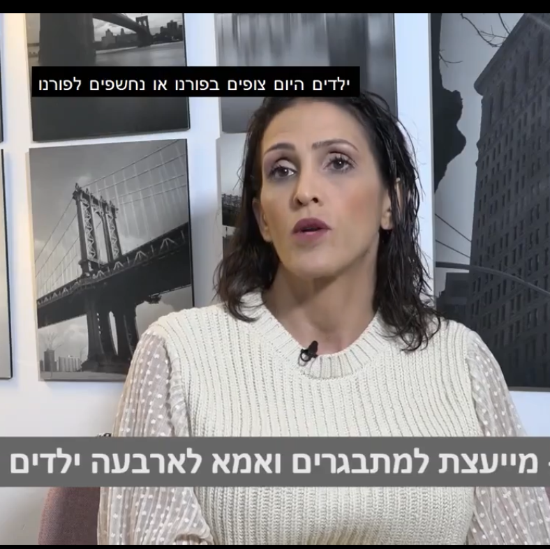 Interview about teenagers and porn