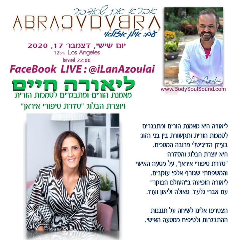 The Iran series airs in Los Angeles