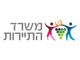 משרד התיירות