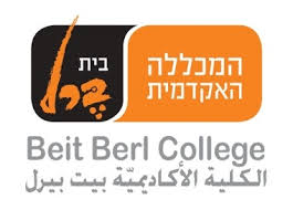 מכללת בית ברל