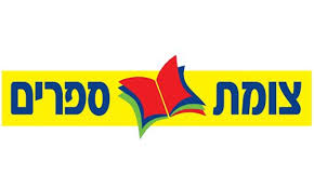 צומת ספרים