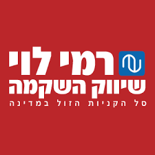 רמי לוי