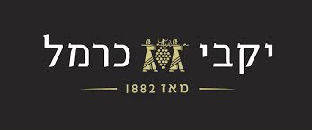 יקבי כרמל