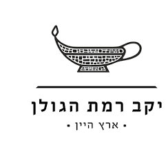 יינות רמת הגולן