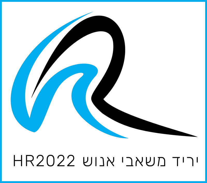 יריד משאבי אנוש, חווית עובד ולמידה ארגונית​