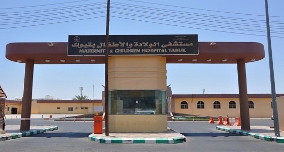 MATERNITY and CHILDREN HOSPITAL IN TABUK (FAISALIA)