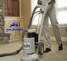 شركة تنظيف منازل بينبع (للايجار) نظافة #شقق #بيوت #فلل ينبع