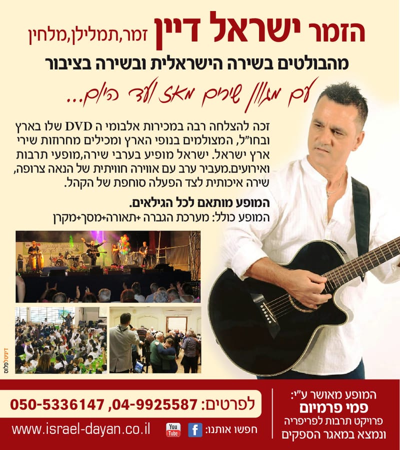 Shows via Pmei Premium