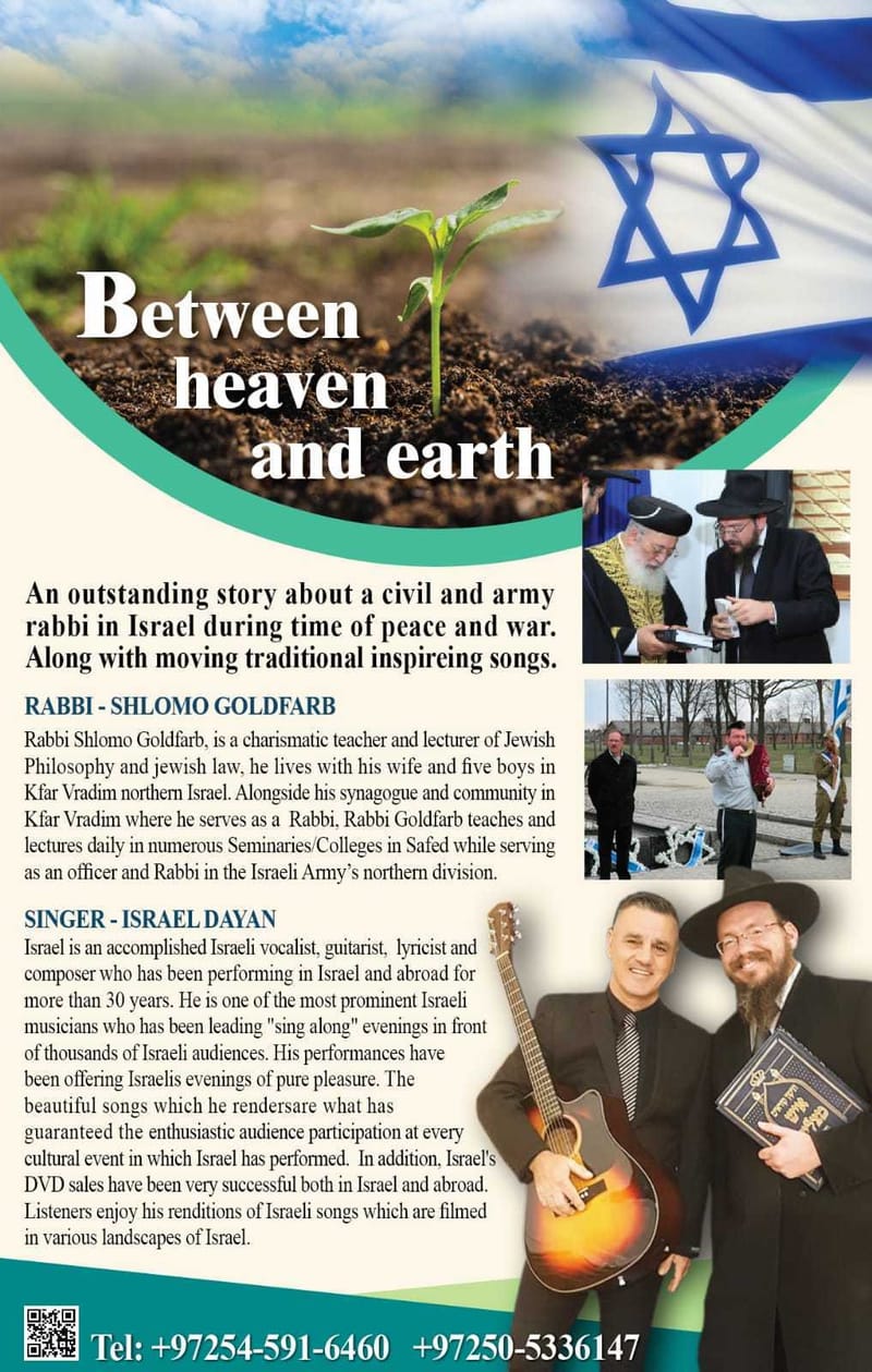 Between Heaven and Earth