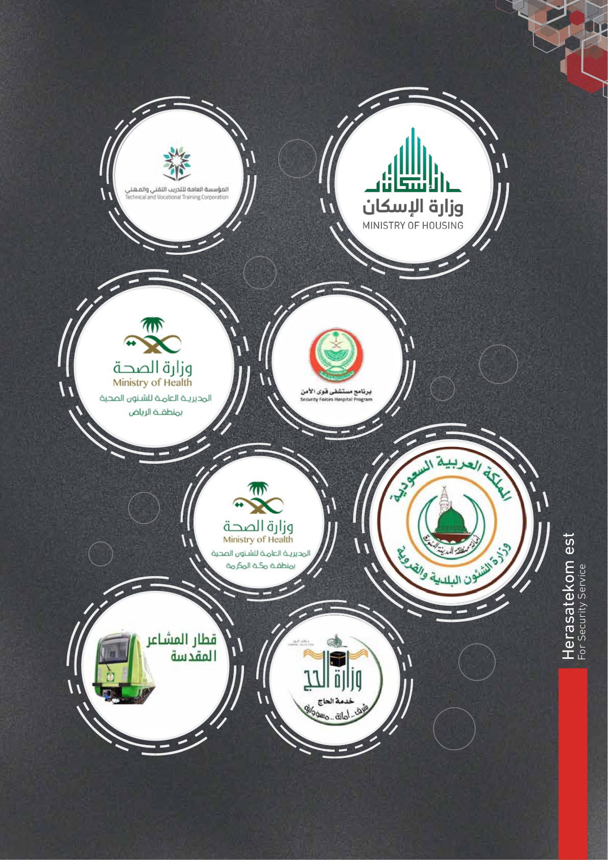 مستشفى الرحمة جيبوتي الصفحة الرئيسية فيسبوك