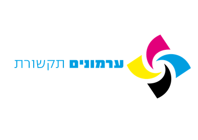 ערמונים תקשורת בע"מ