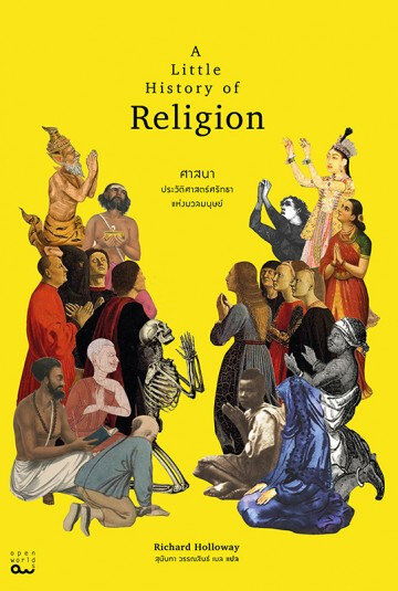 A LITTLE HISTORY OF RELIGION