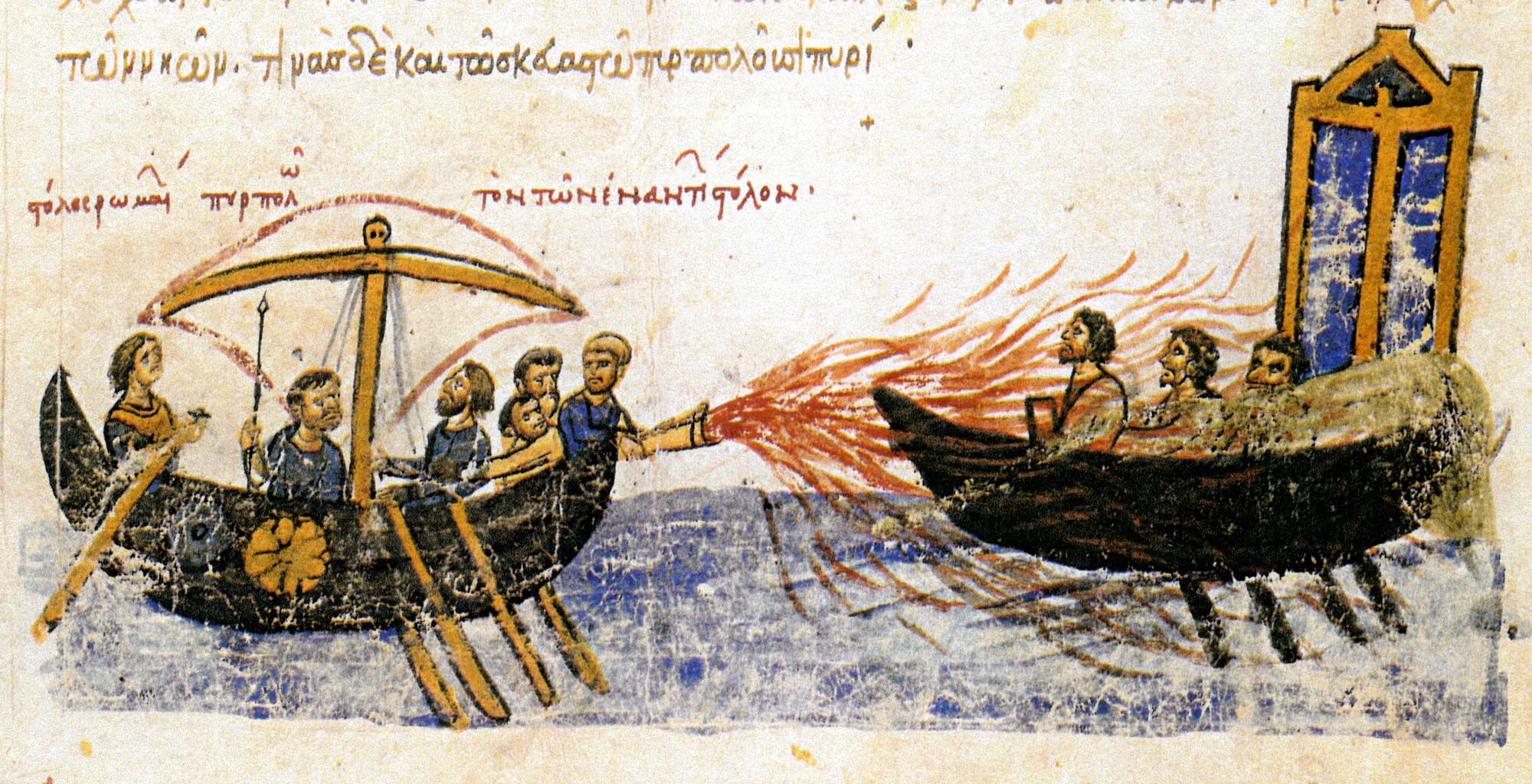 La guerre entre les Rus’ et les Byzantins 941-945
