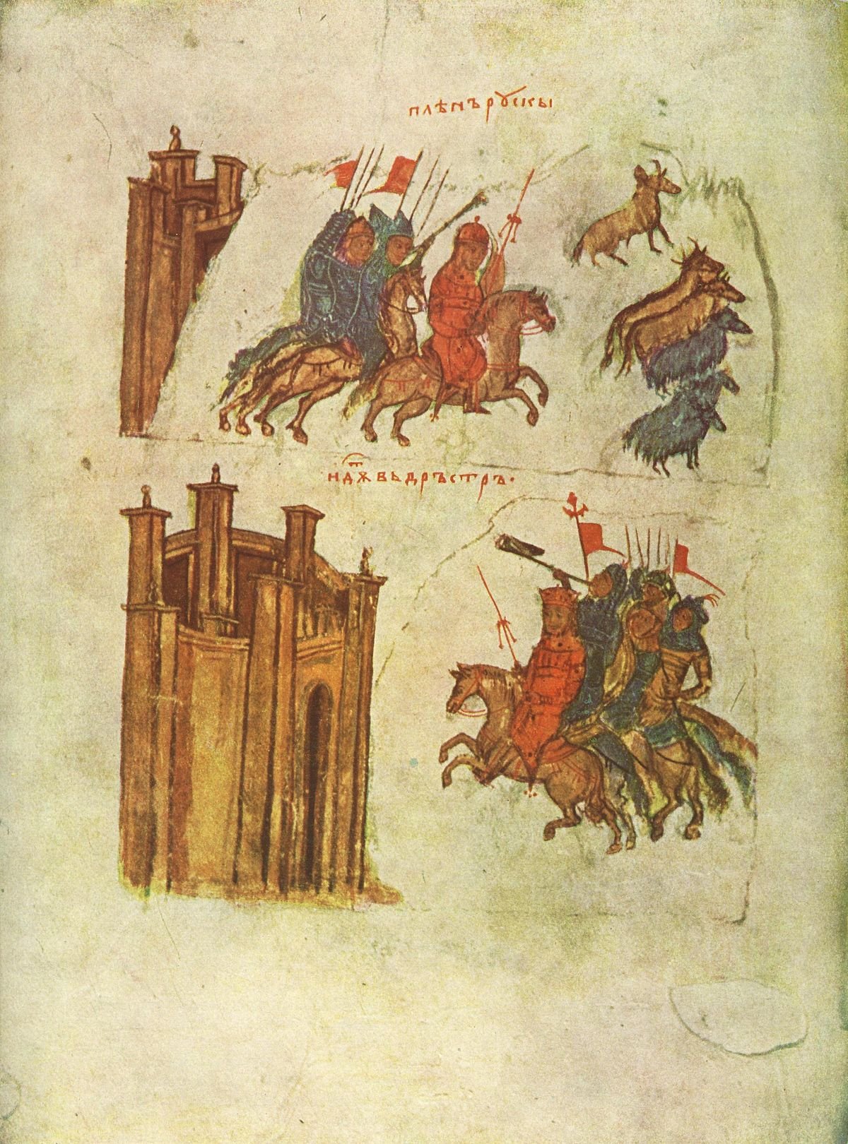 La bataille de Preslav et La Bataille de Dorystolon 969-971