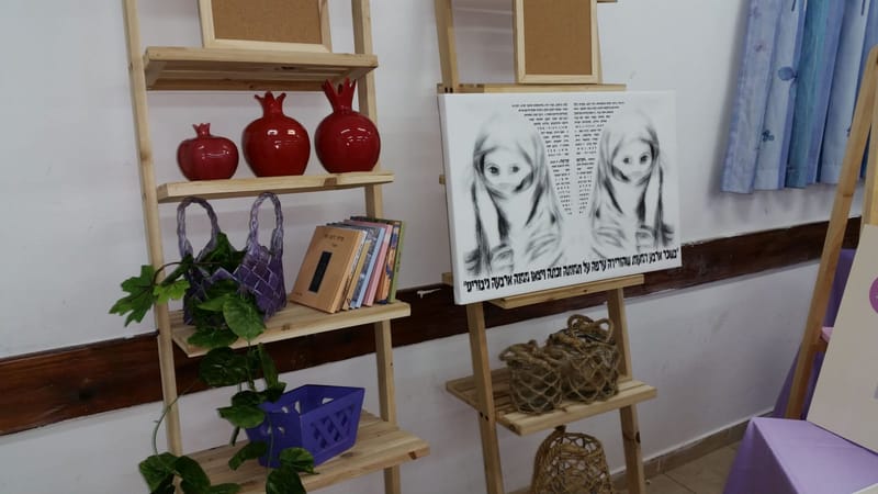 השתלמויות למורים