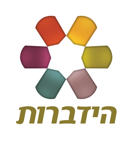 רוצה להכין את גופך להריון? כך תעשי זאת בצורה נכונה