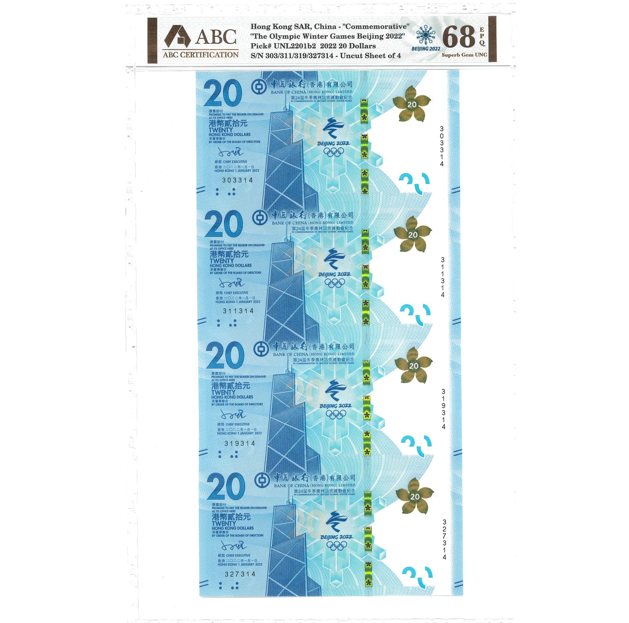 ABC Certification accepts uncut banknotes for grading service