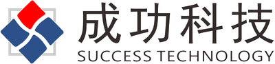 澳門成功科技