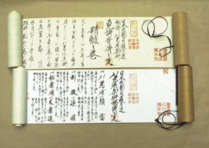 La struttura dell’insegnamento e le modalità di trasmissione nelle scuole tradizionali giapponesi
