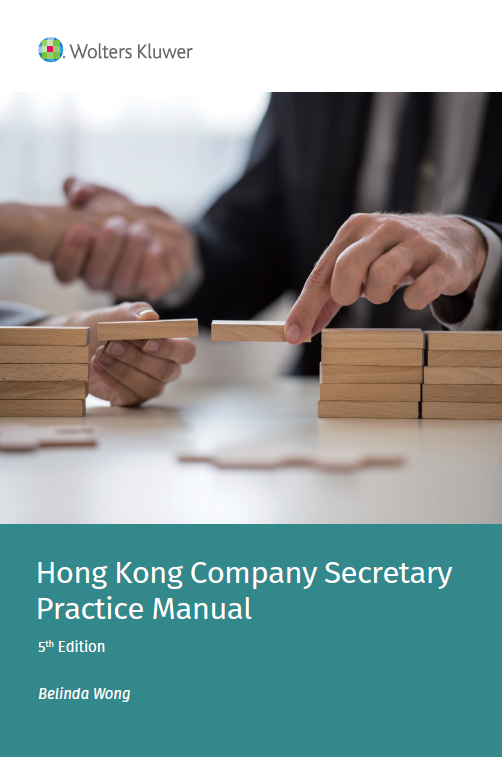 Hong Kong Company Secretary's Practice Manual 5th Edition (1 year