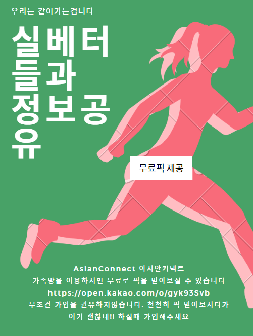 양방배팅 하는방법[https://acboss33.net/]해외스포츠배팅]