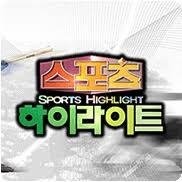 [FA컵 16강 프리뷰] 수원 FC VS 부산 아이파크