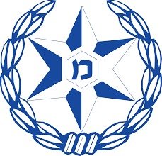 מנעולן מורשה ברישיון משטרת ישראל