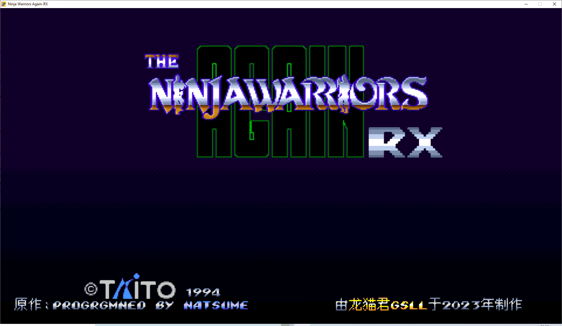🥷 Ninja Warriors Again-RX 🥷 OpenBoR