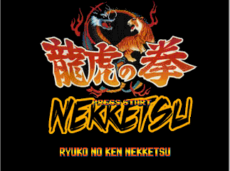 Ryuko No Ken Nekketsu
