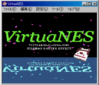 virtuanes