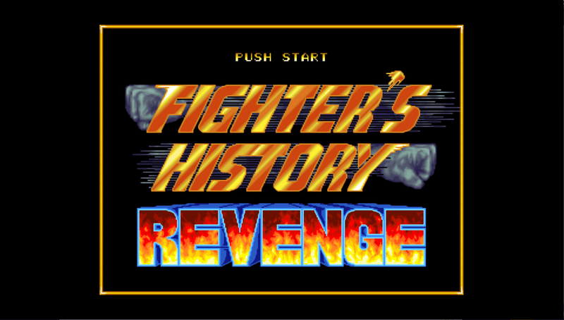 Fighter's History Revenge
